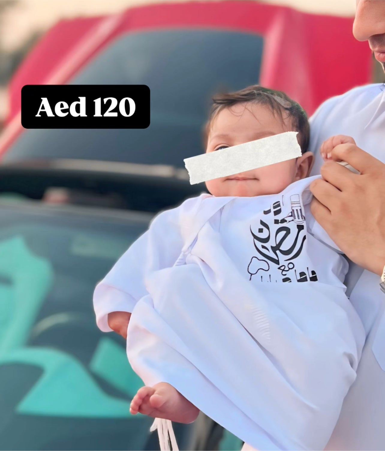 رمضان 2025، كندورة إماراتية