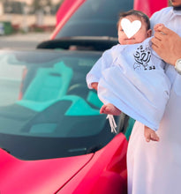 Load image into Gallery viewer, RAMADAN BABY BOY 4 IN 1 FULL SET 2025
