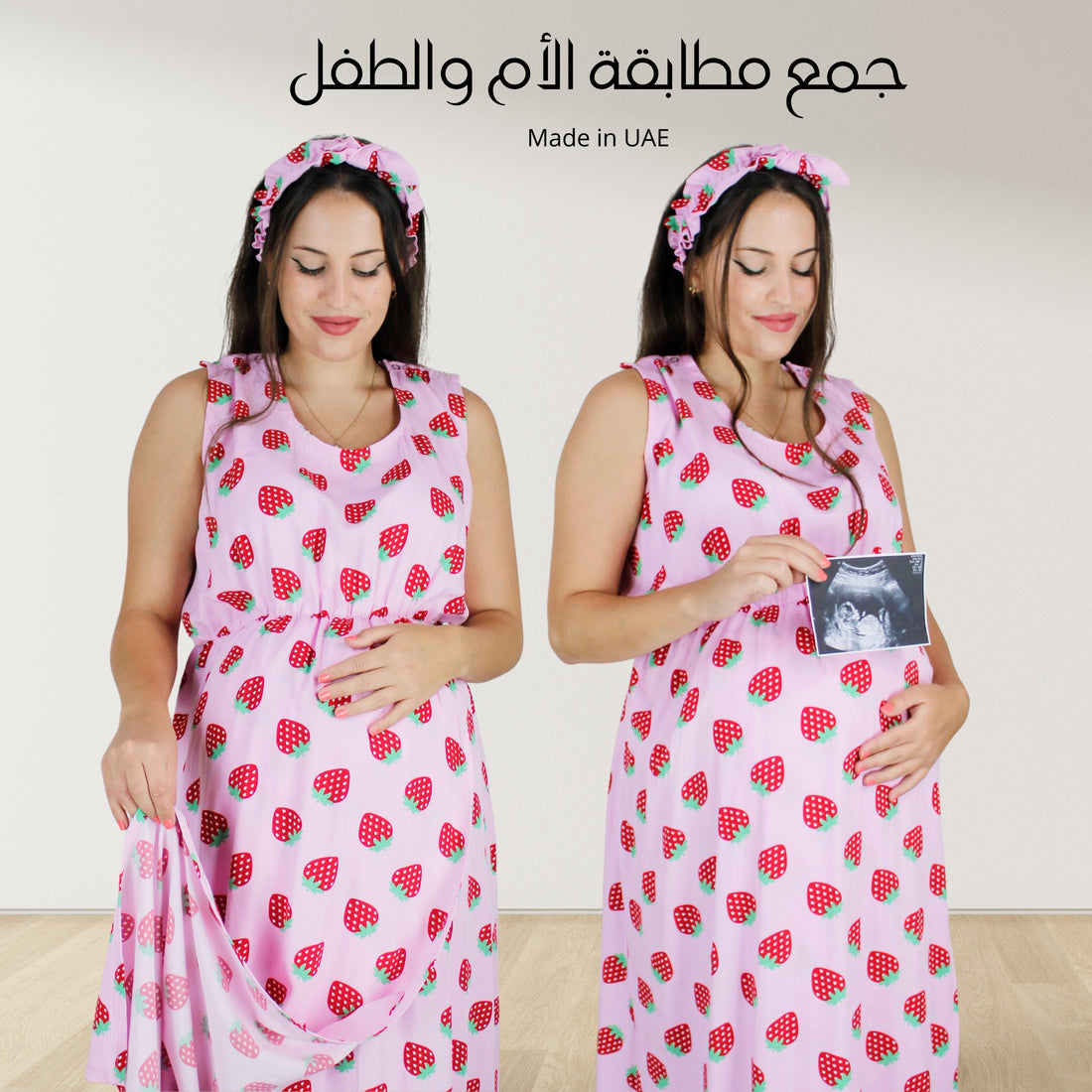 Maternity and nursing gown 