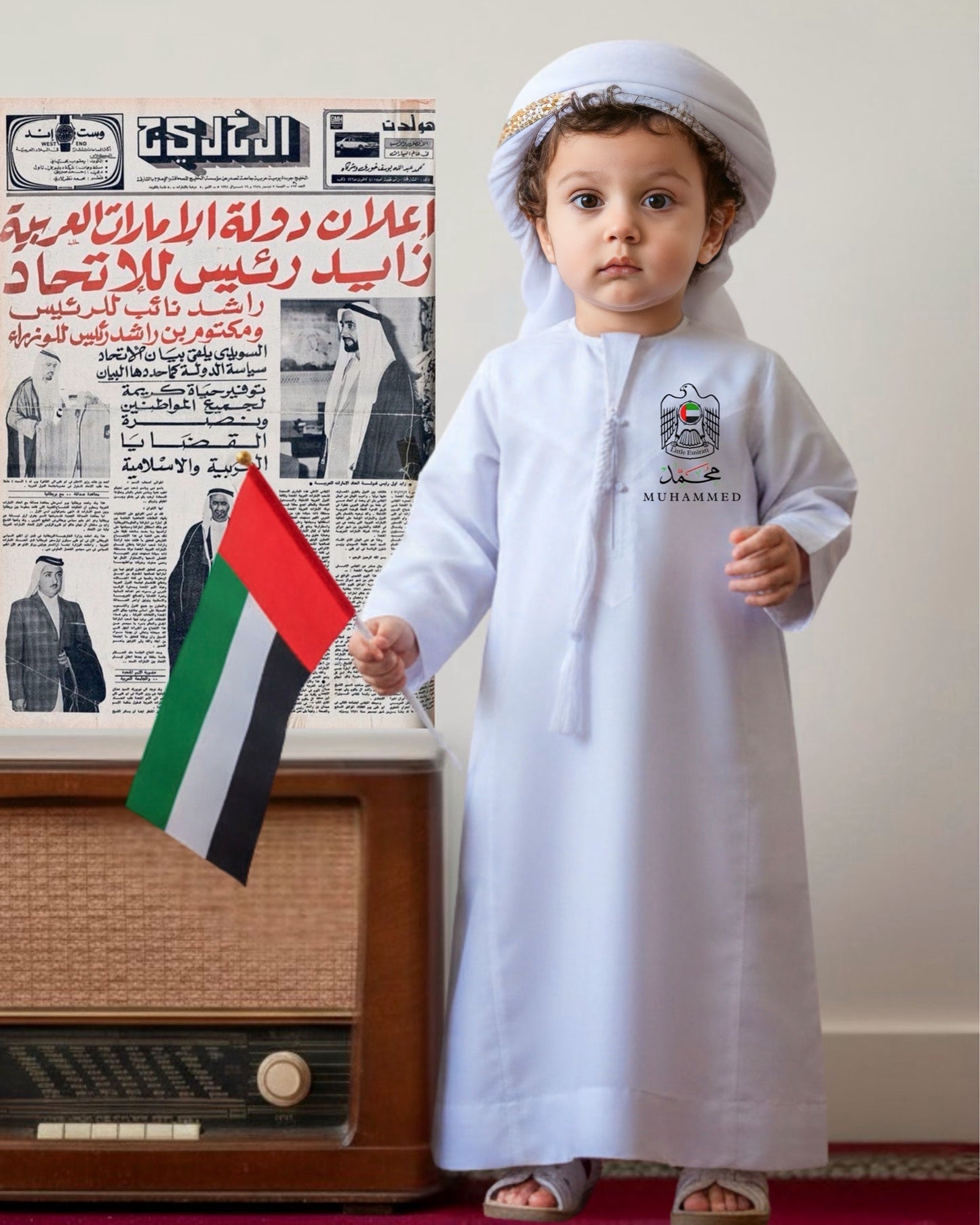 يوم الإمارات الوطني - كندورة 2025 (اسم مولود مخصص)