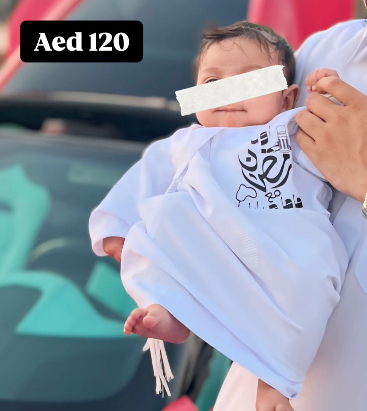 رمضان 2025، كندورة إماراتية