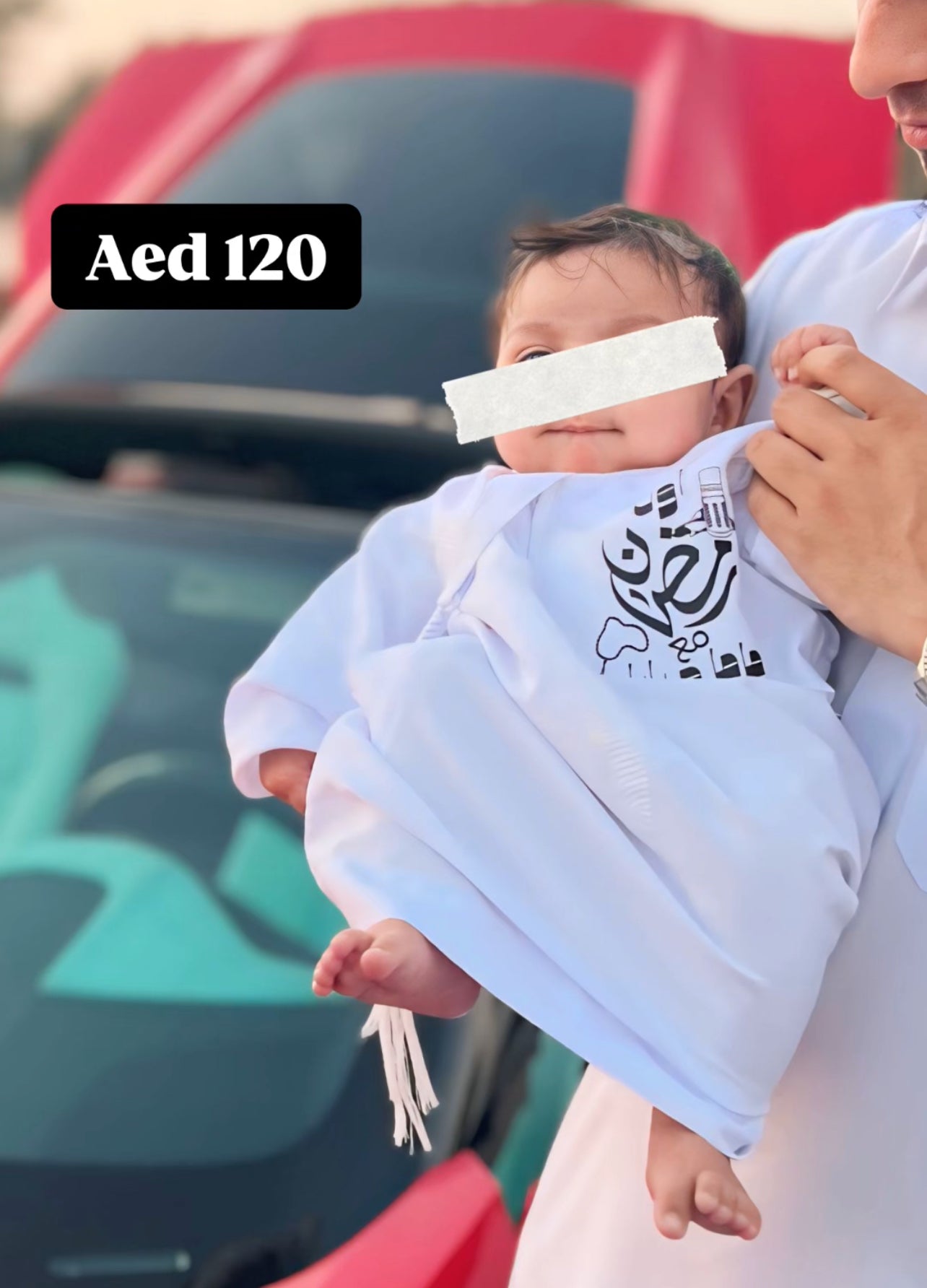 رمضان 2025، كندورة إماراتية
