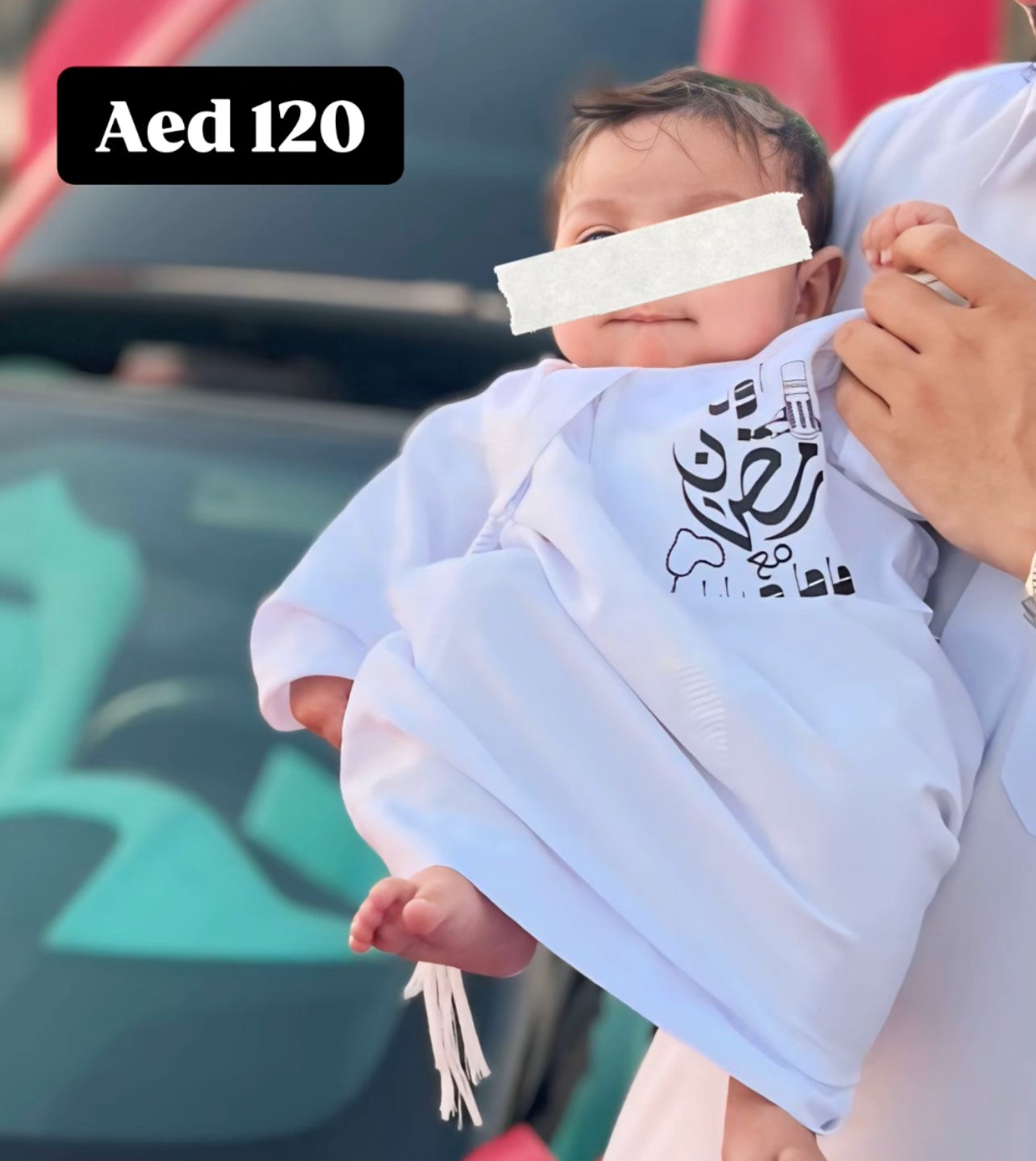 رمضان 2025، كندورة إماراتية